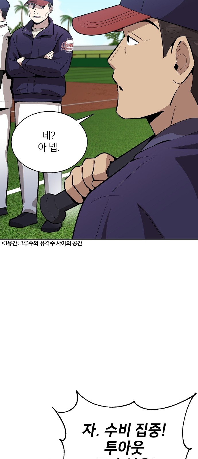 80 페이지