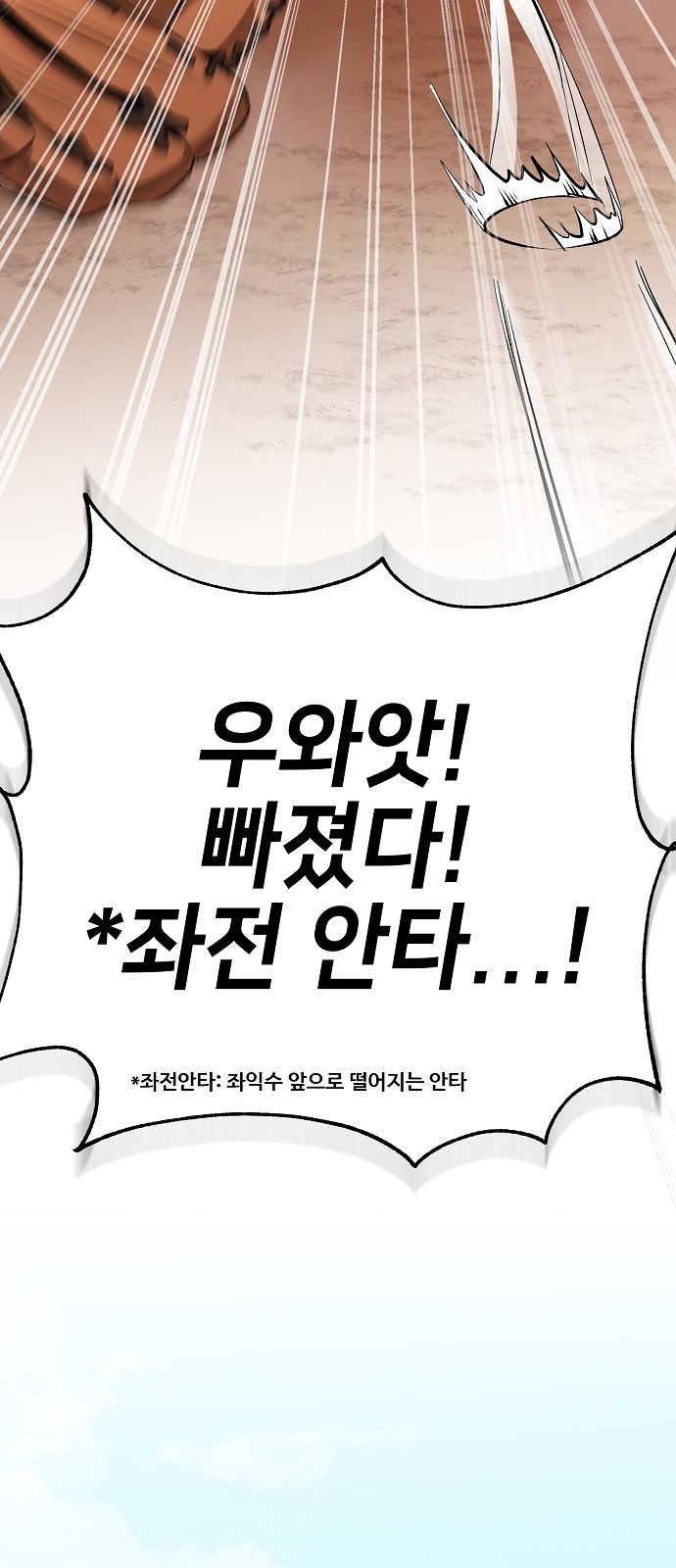 85 페이지