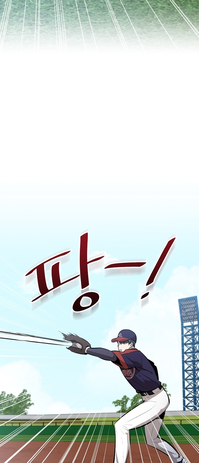87 페이지