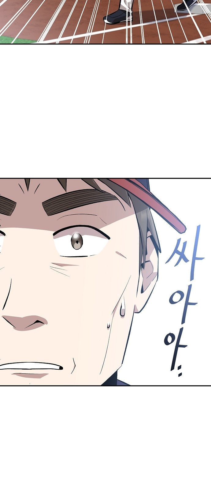 88 페이지