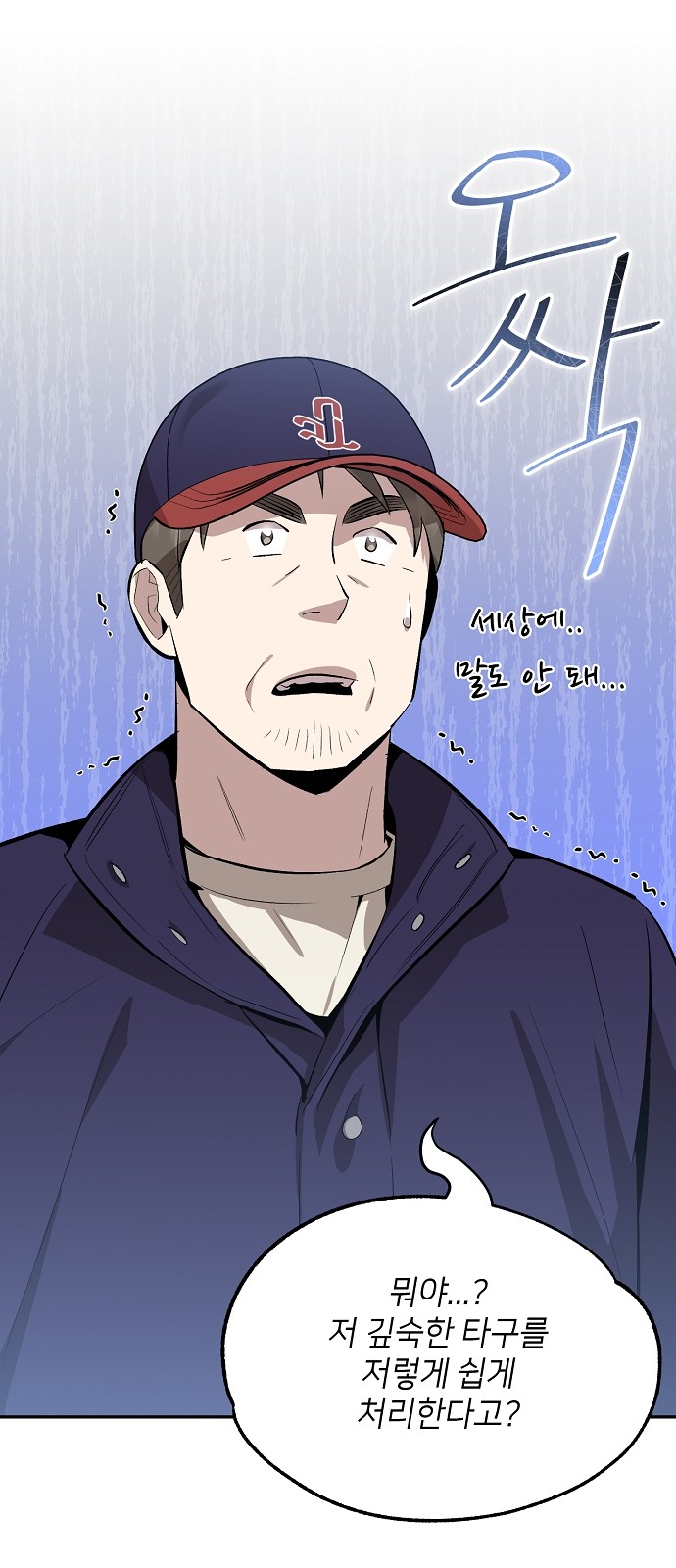 89 페이지