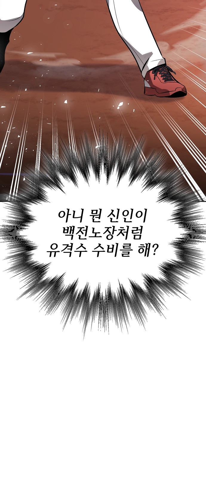 91 페이지