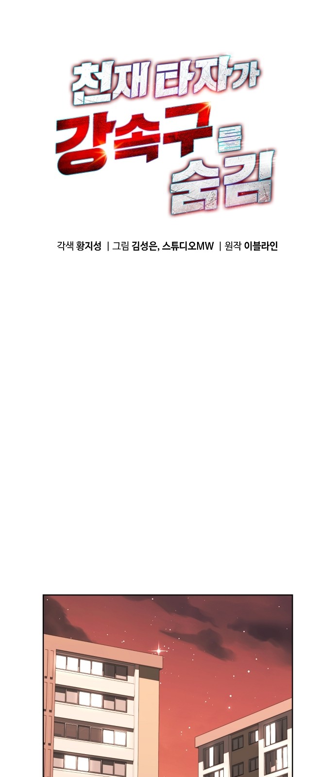 1 페이지