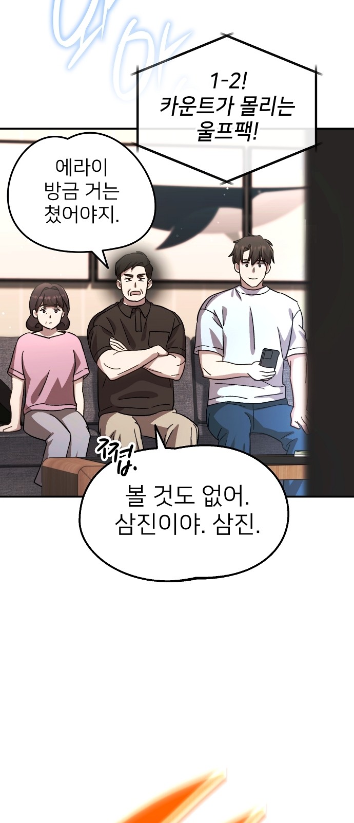 12 페이지