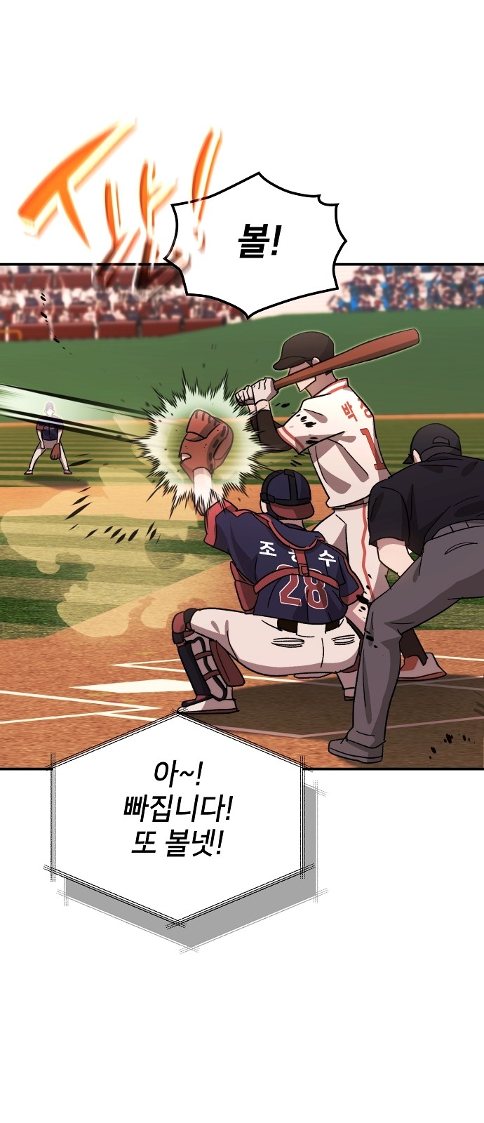 20 페이지