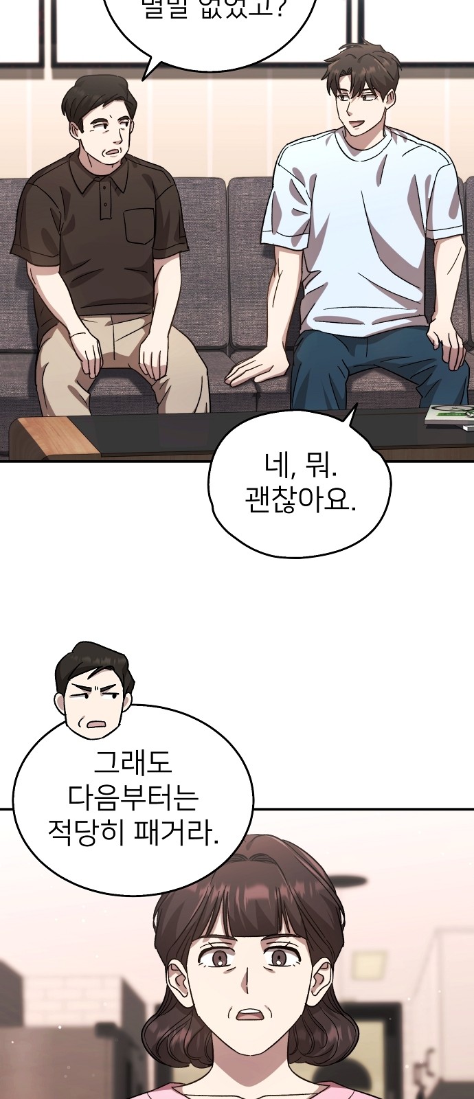 3 페이지