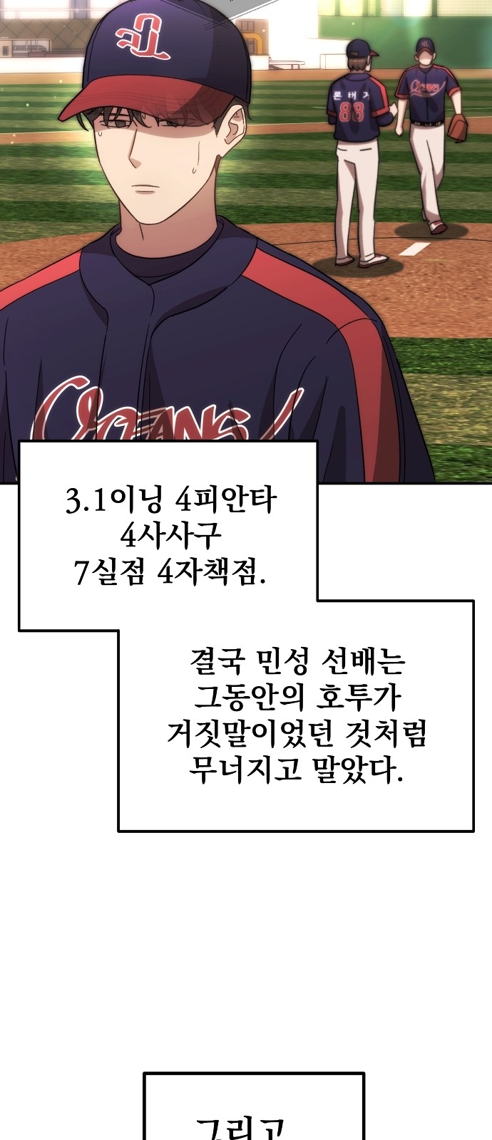 31 페이지