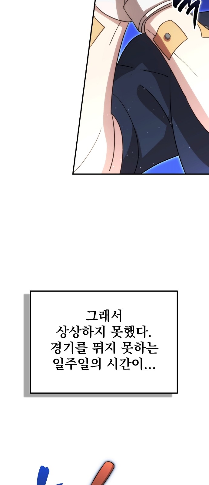 42 페이지