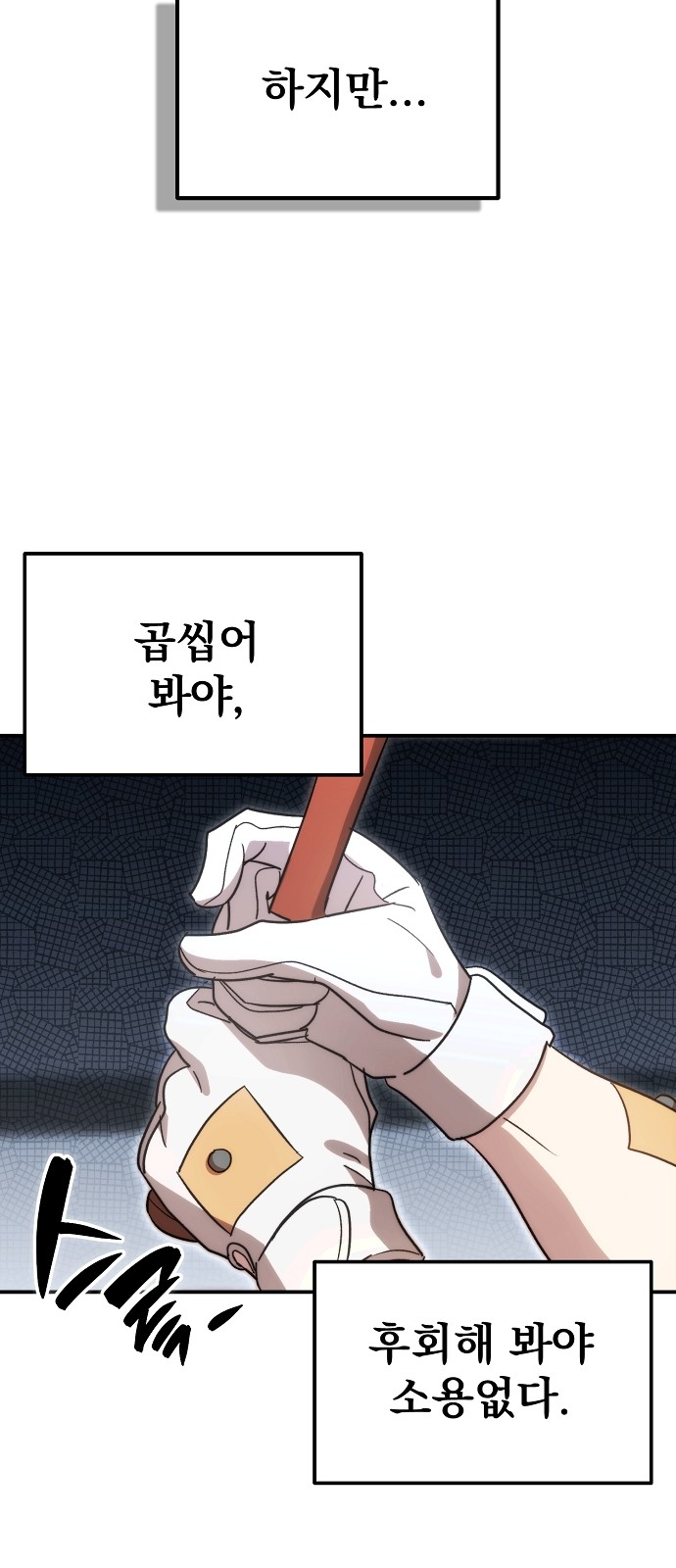 46 페이지