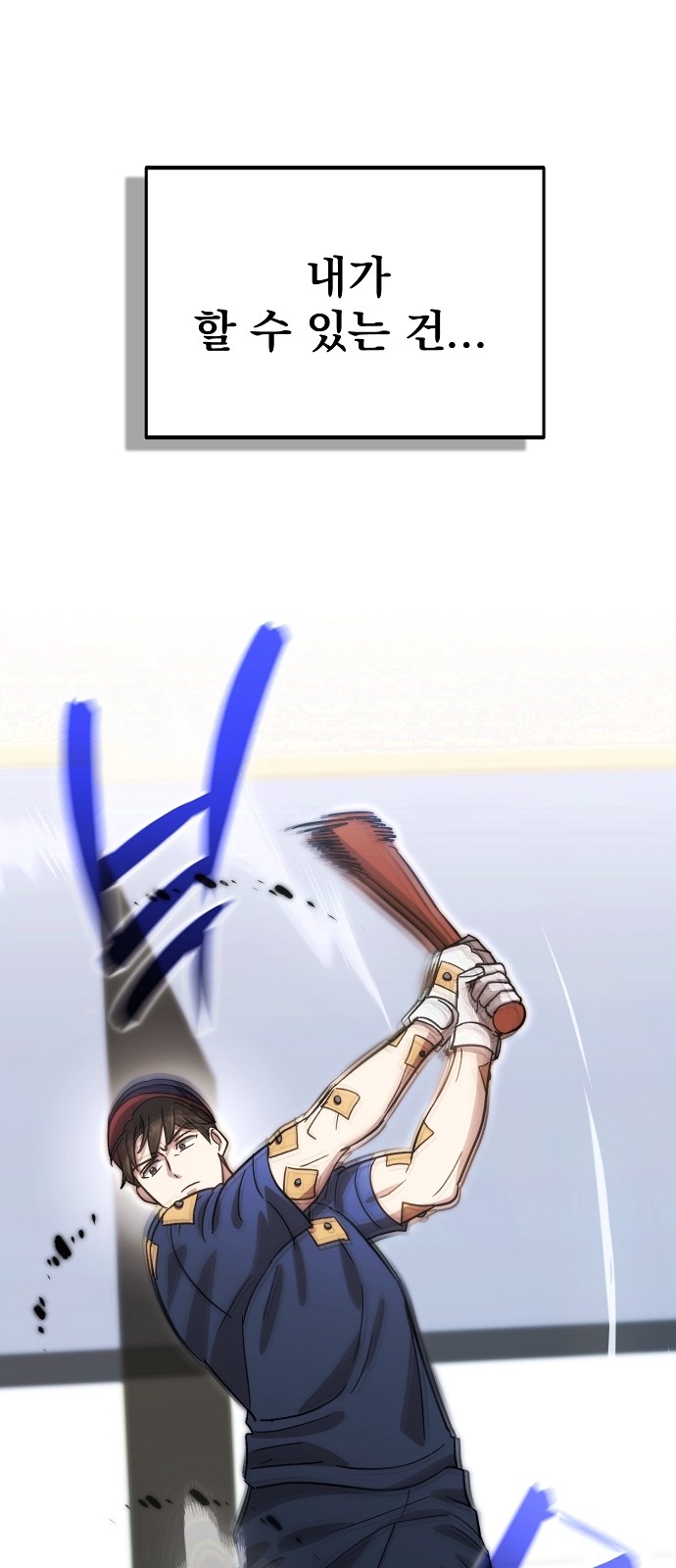 47 페이지
