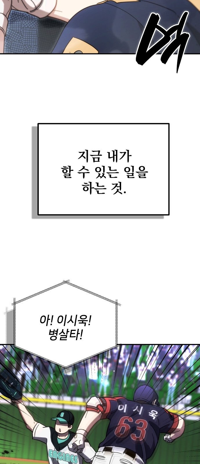 49 페이지