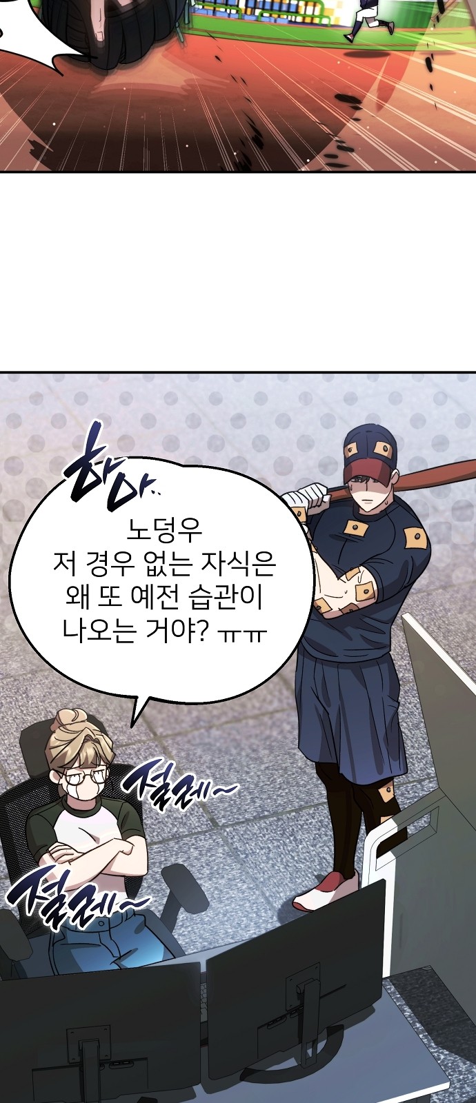 52 페이지