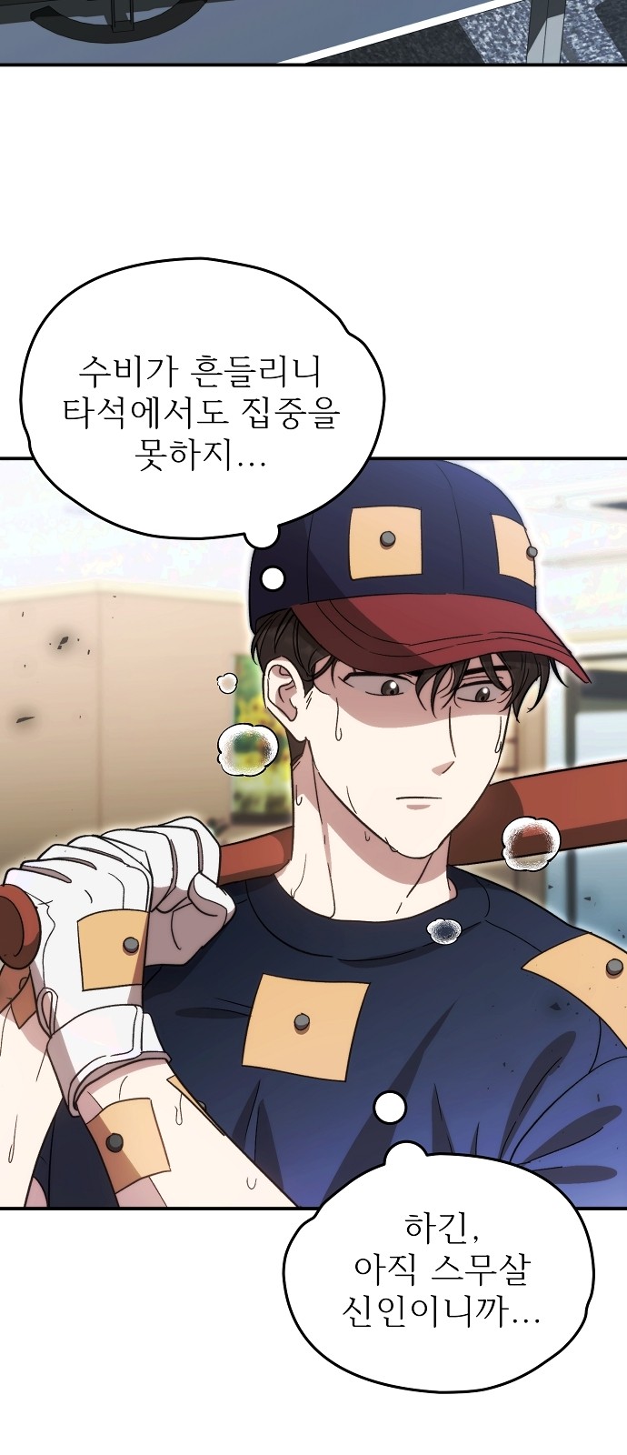 53 페이지