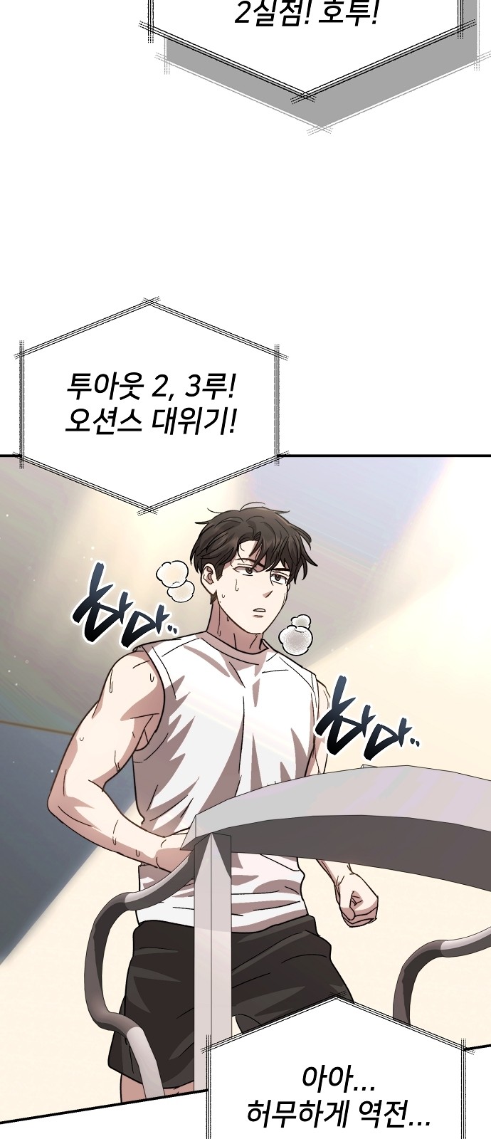 58 페이지