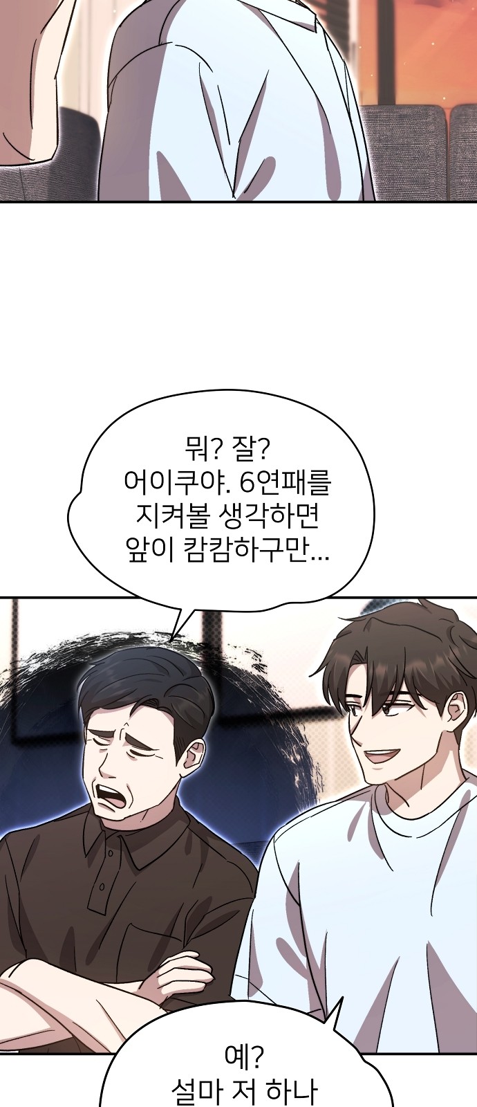 6 페이지