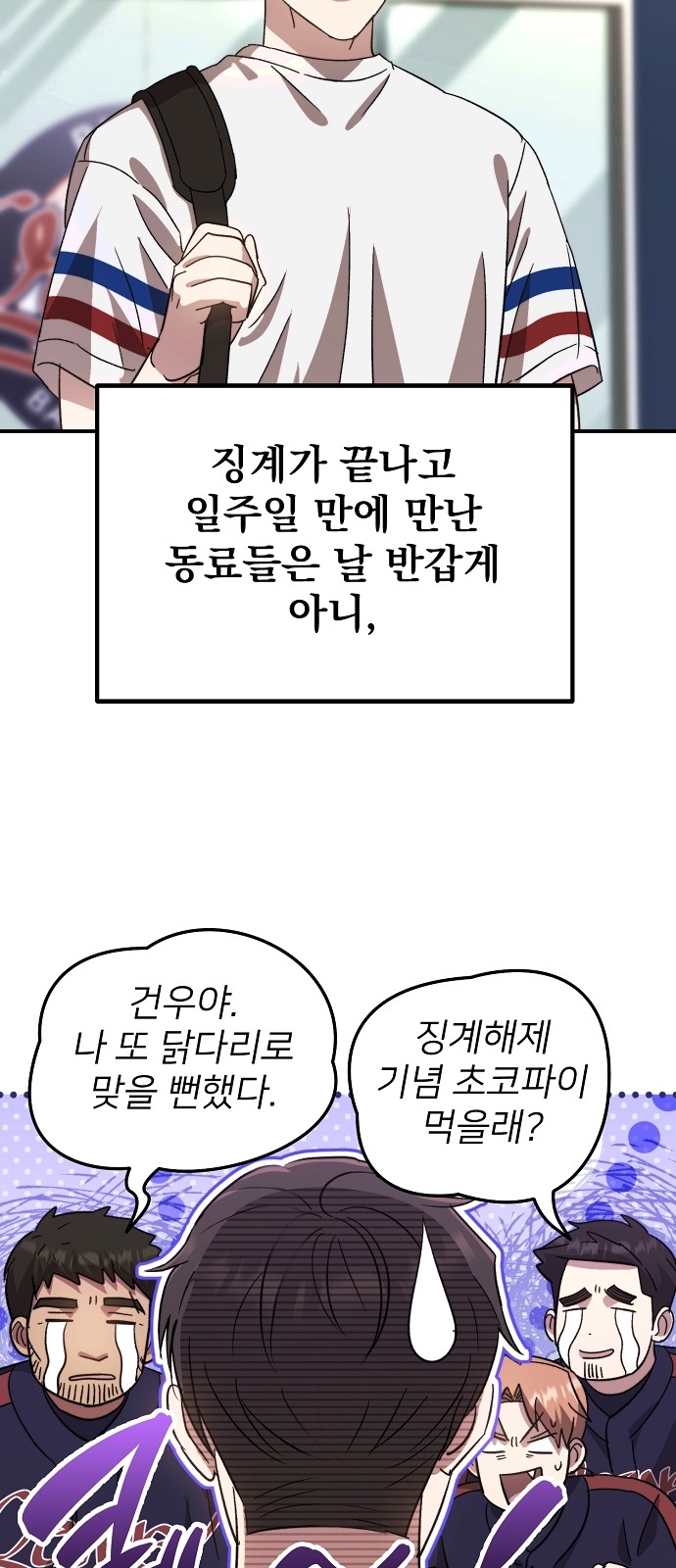 63 페이지