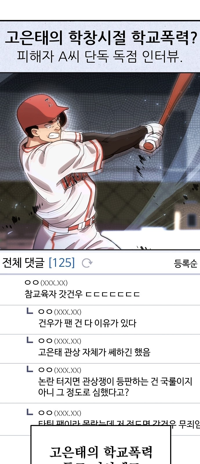 66 페이지