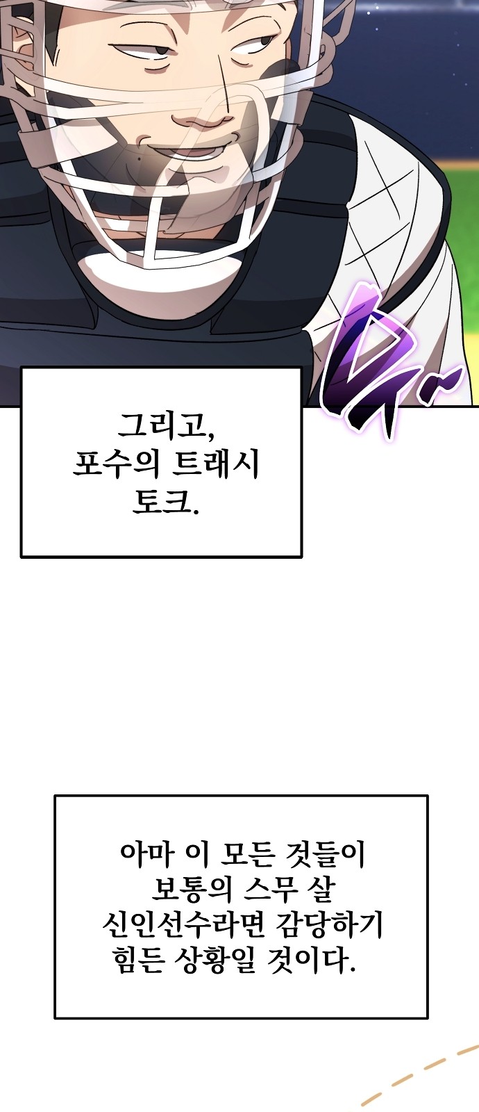 70 페이지