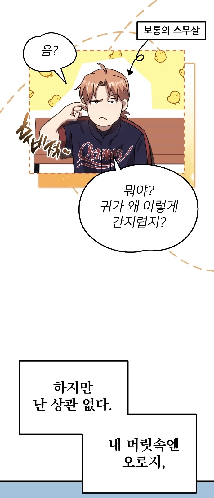 71 페이지
