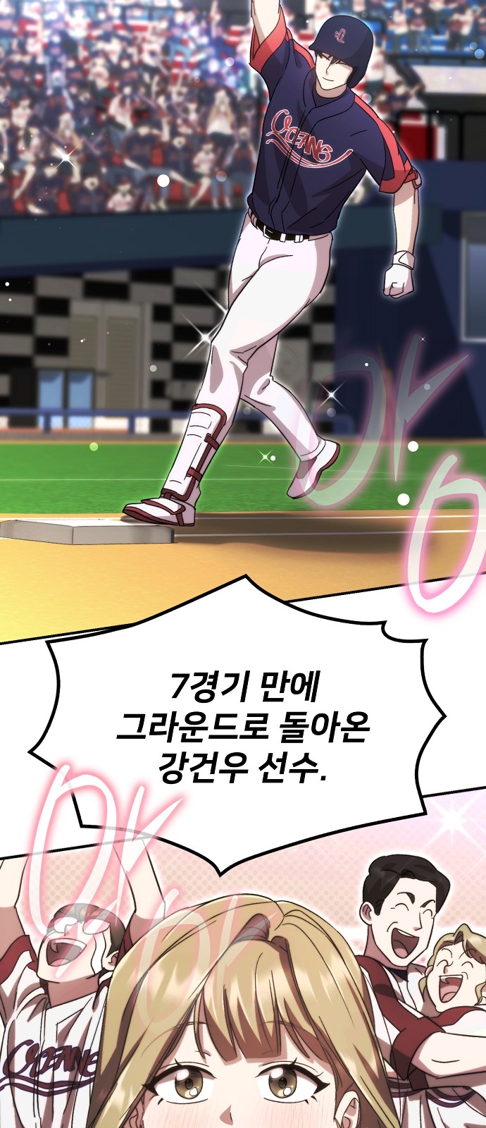 81 페이지