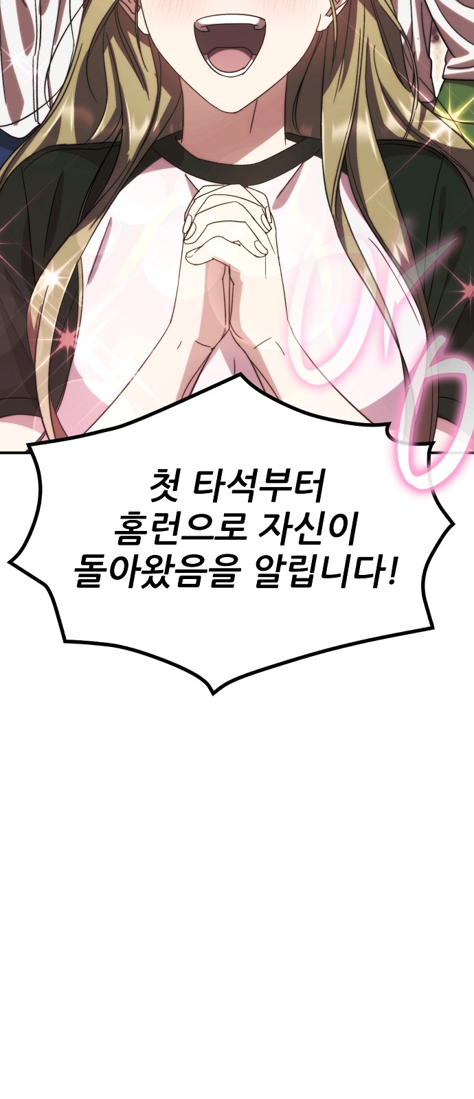 82 페이지