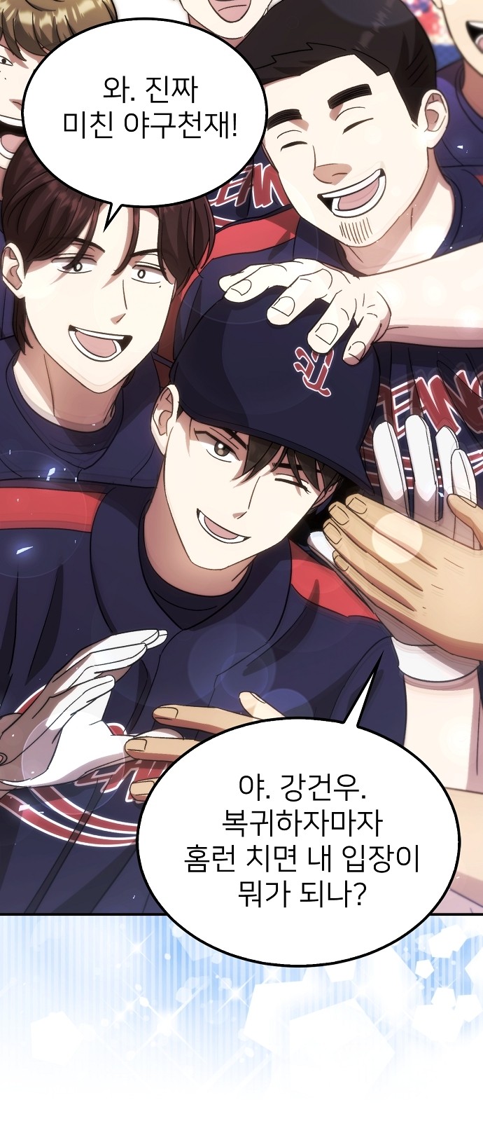 6 페이지