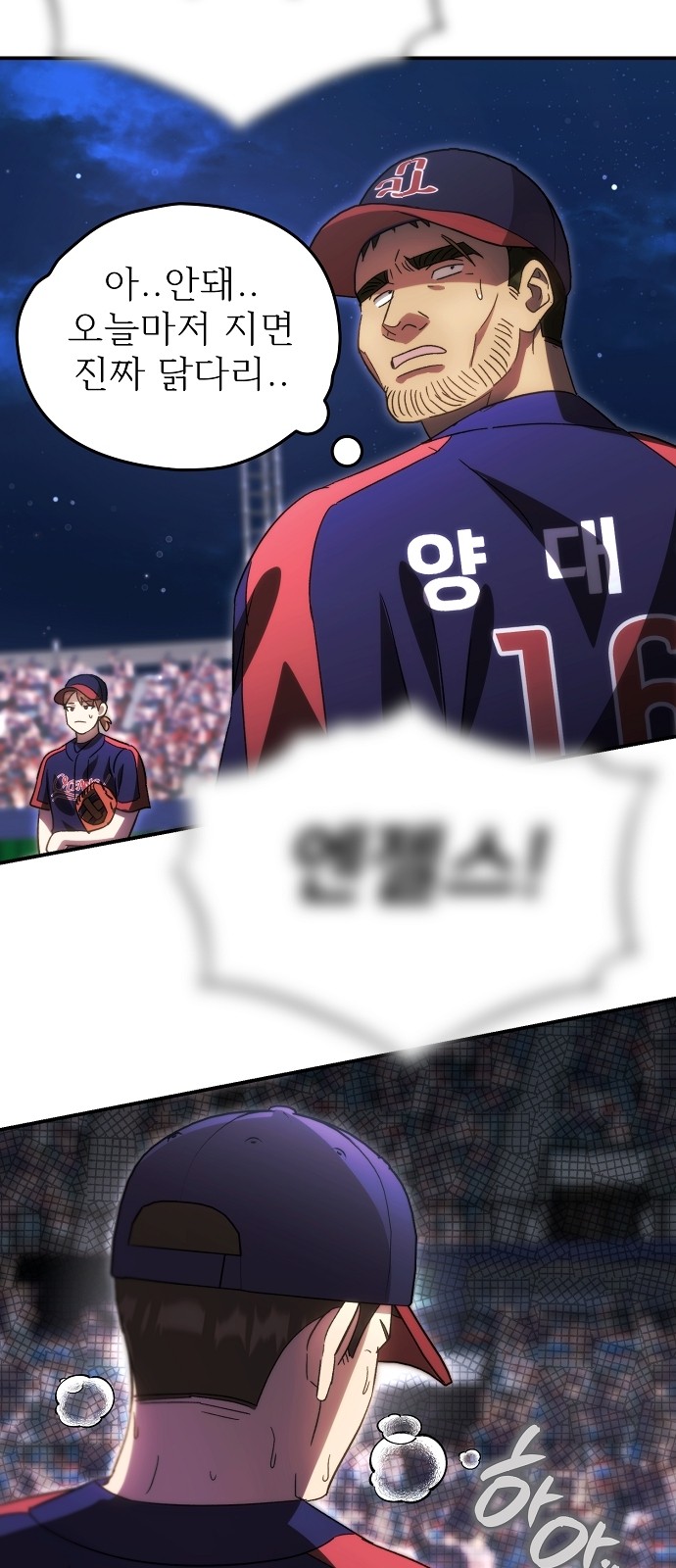 71 페이지