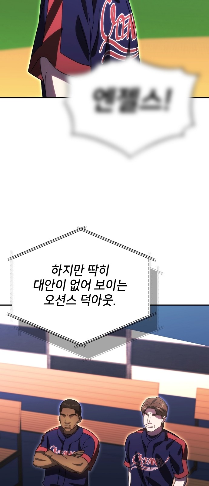 73 페이지