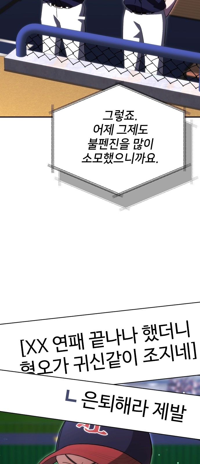 74 페이지