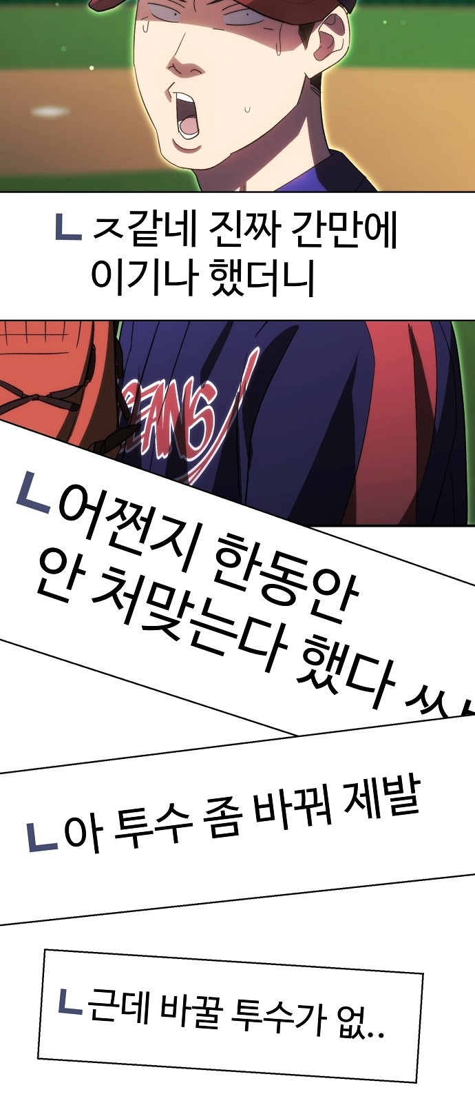 75 페이지