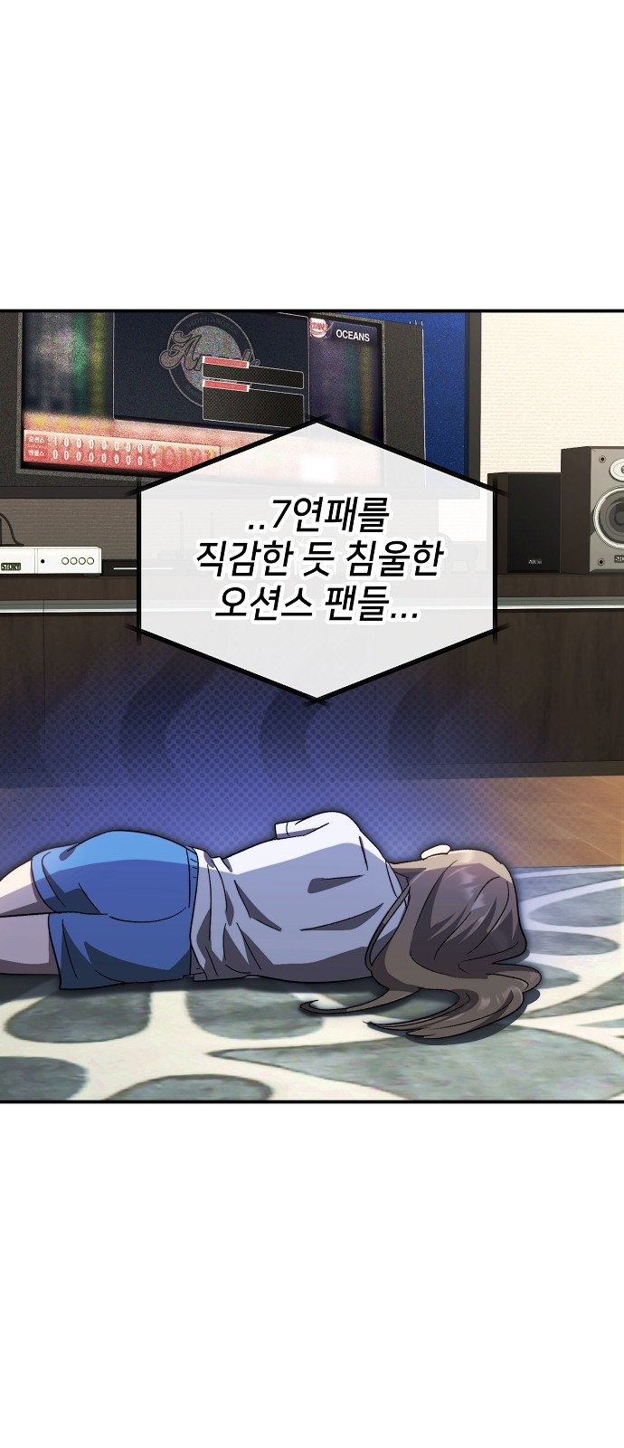 76 페이지