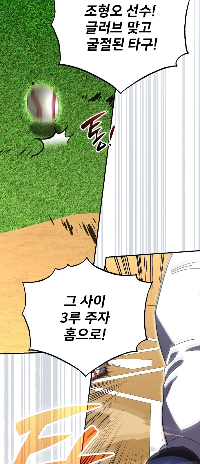 81 페이지