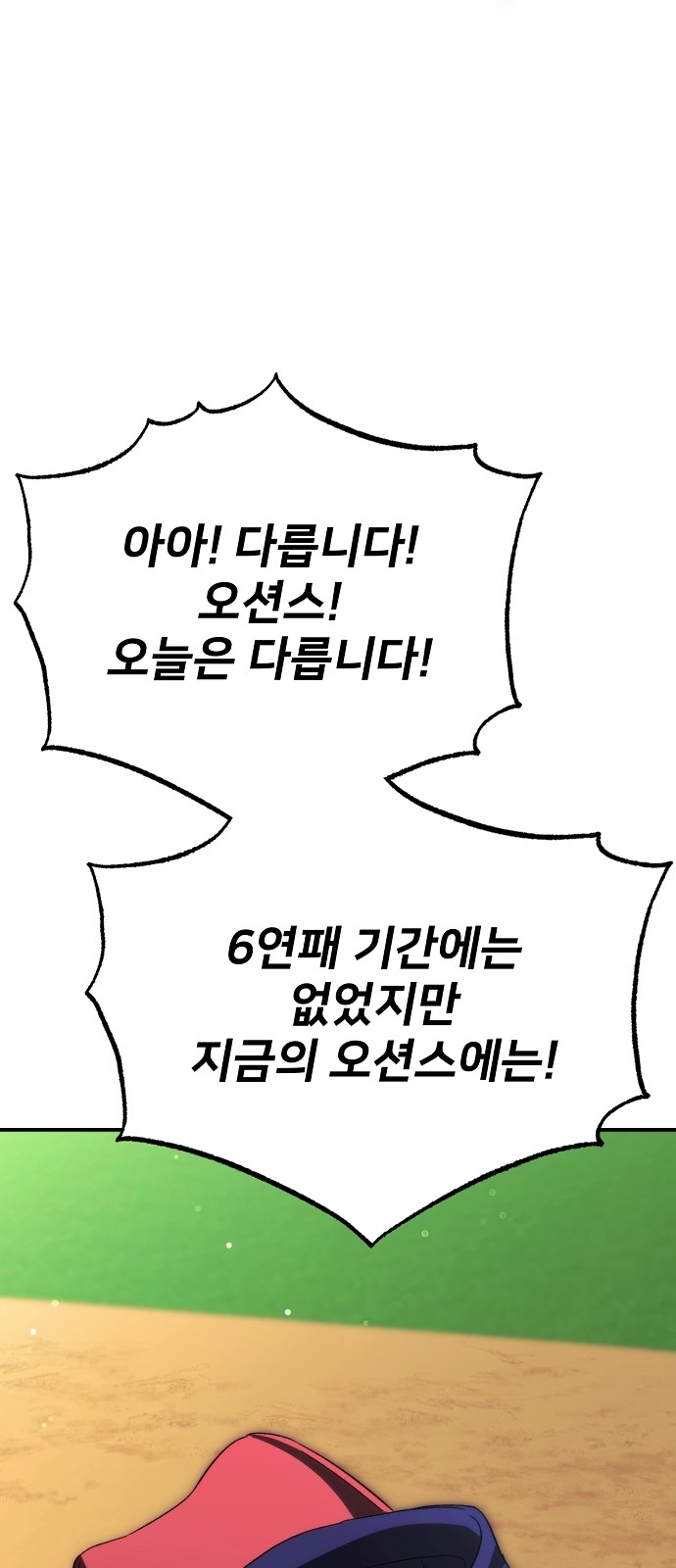 90 페이지