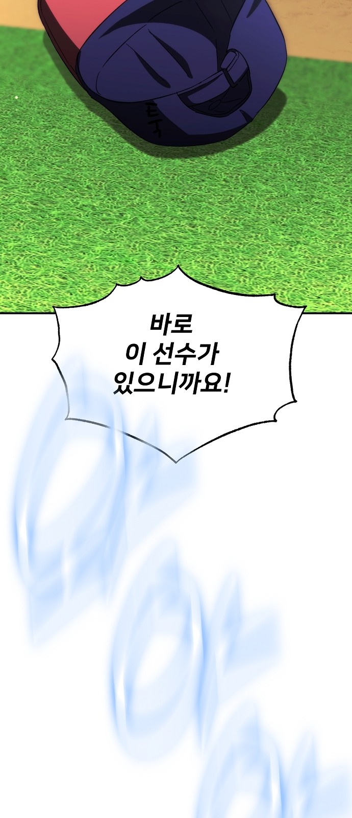 91 페이지