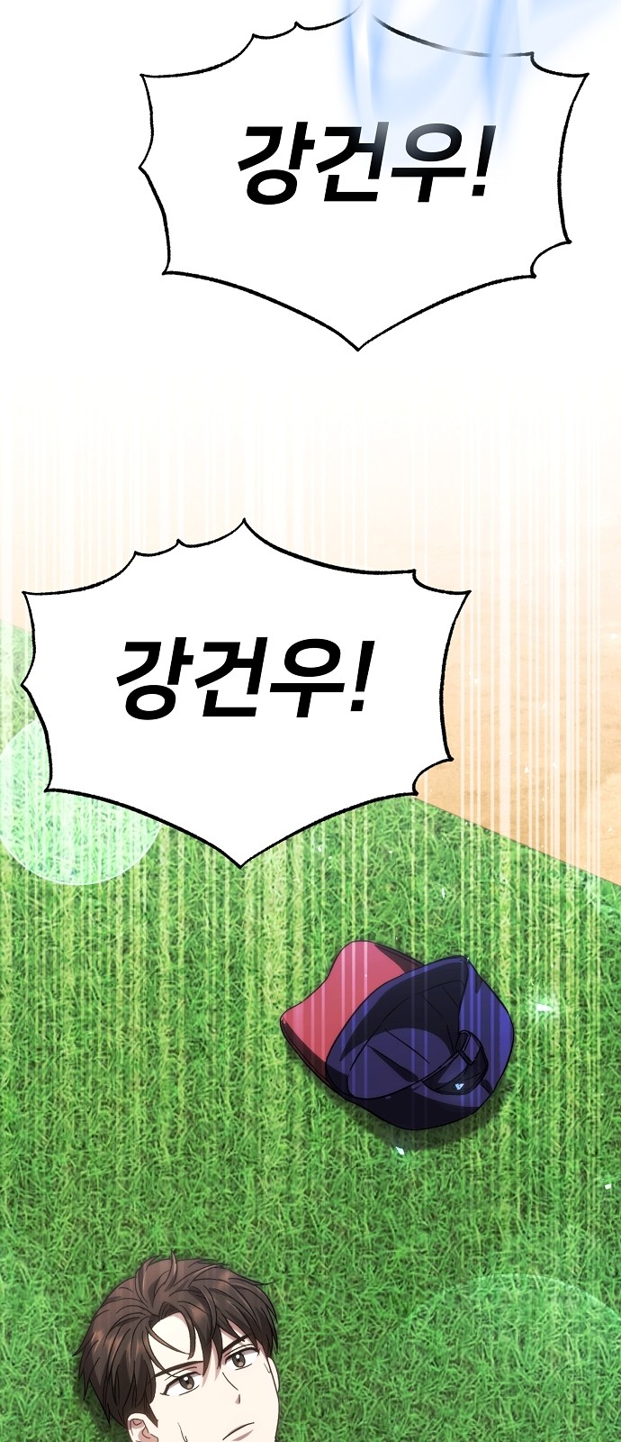 92 페이지