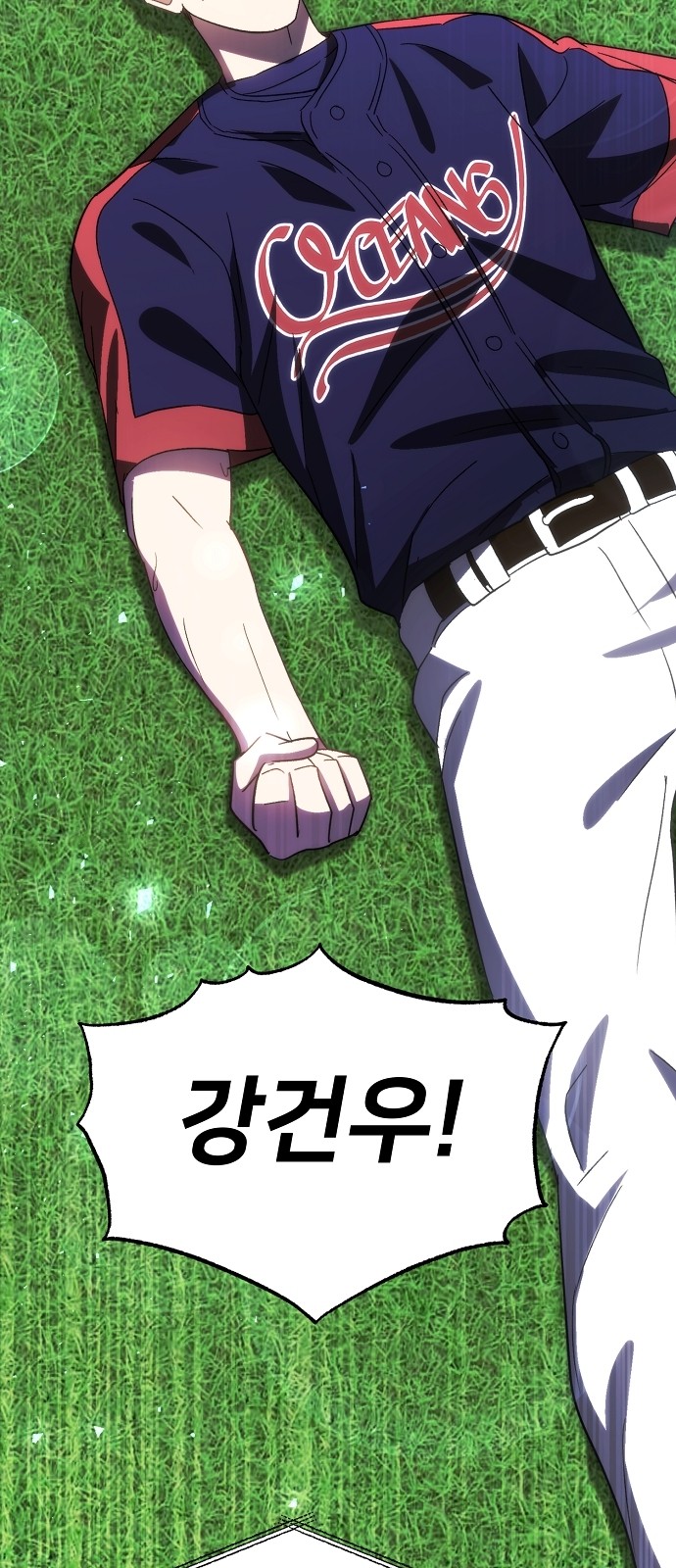 93 페이지