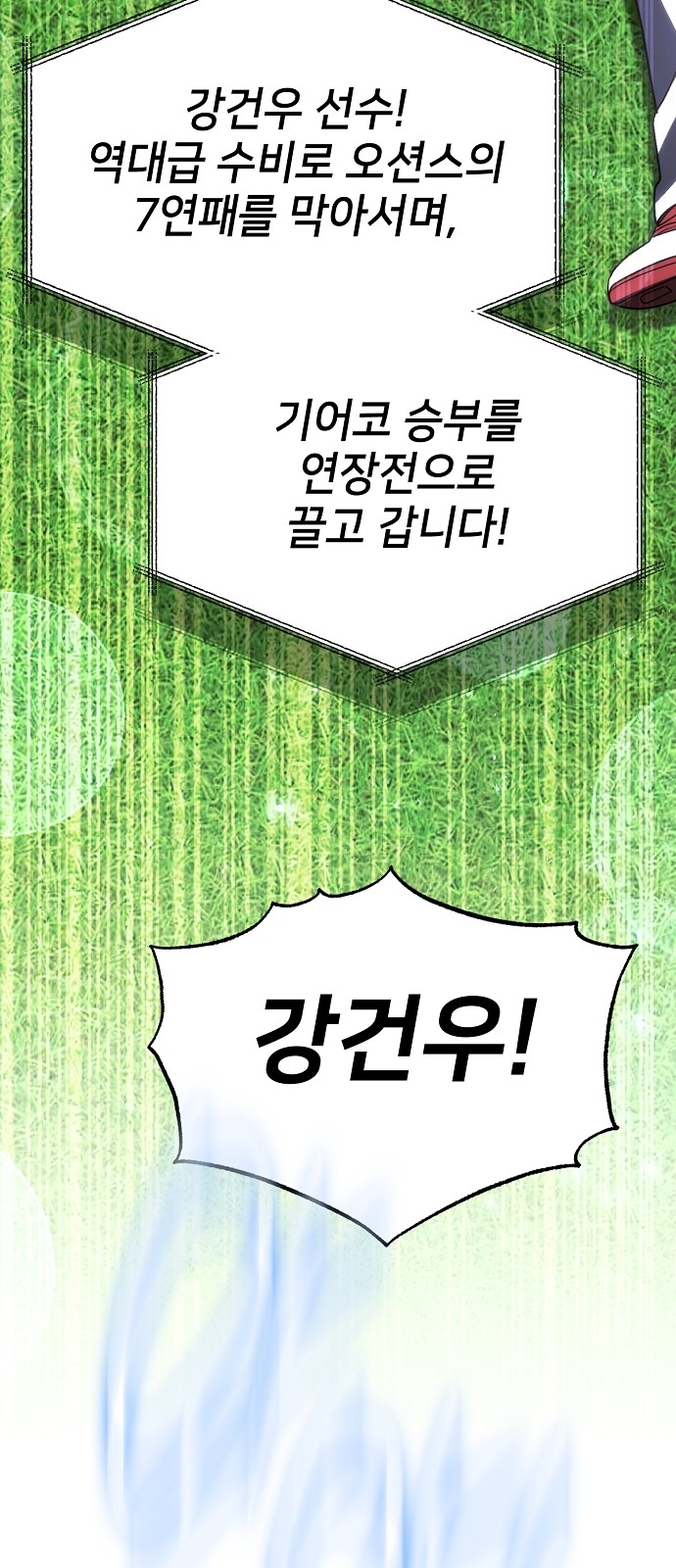 94 페이지