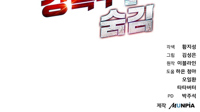 96 페이지