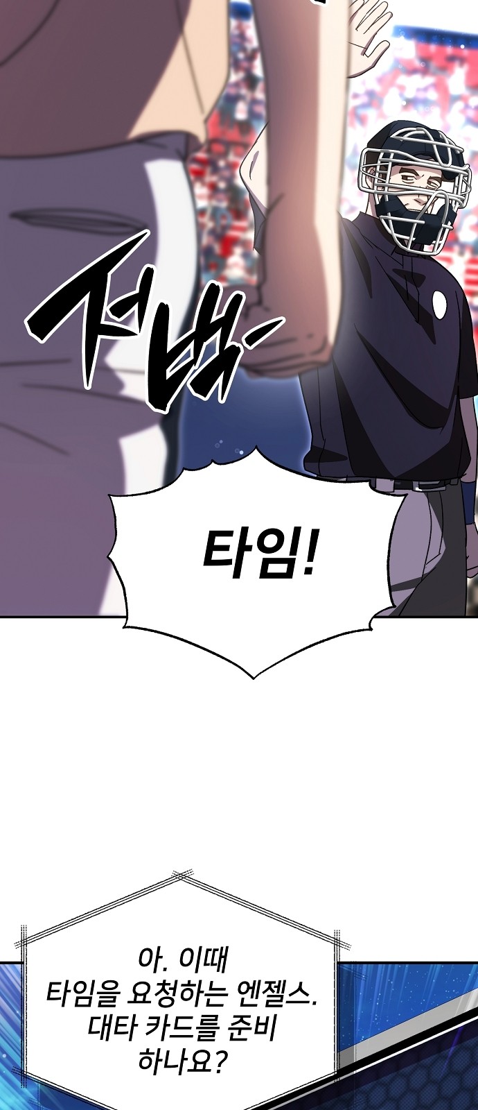 43 페이지