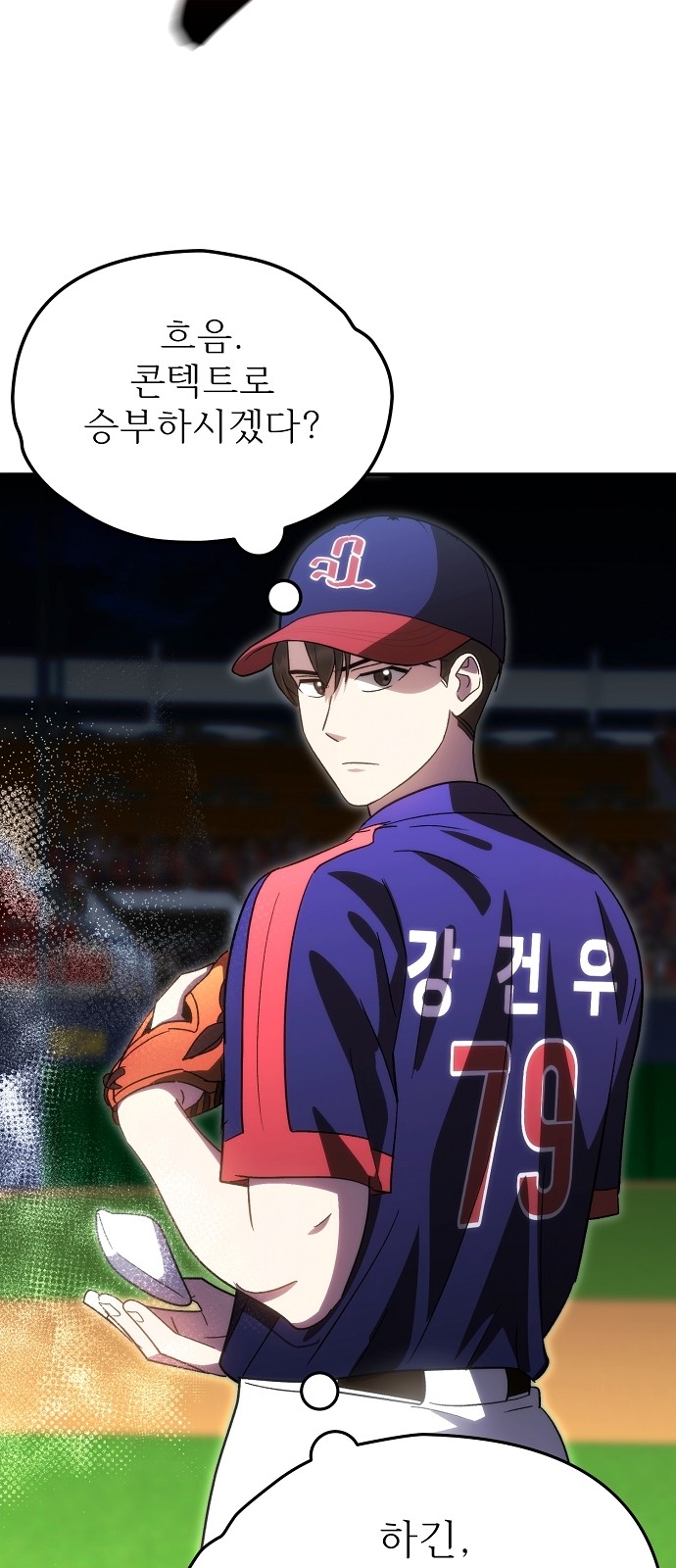 46 페이지