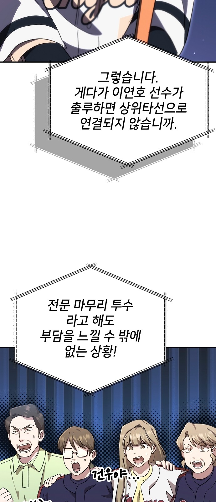 50 페이지