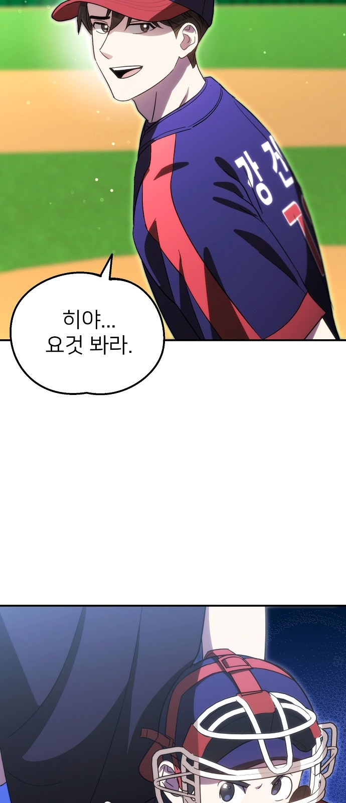 68 페이지