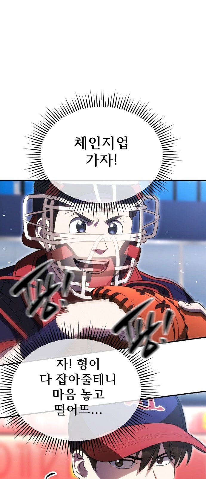 72 페이지