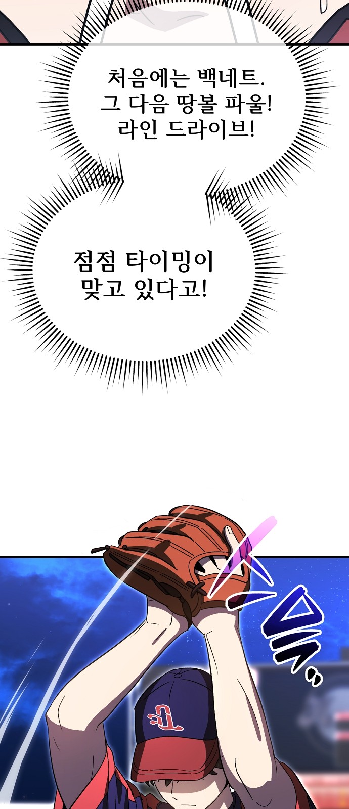 75 페이지