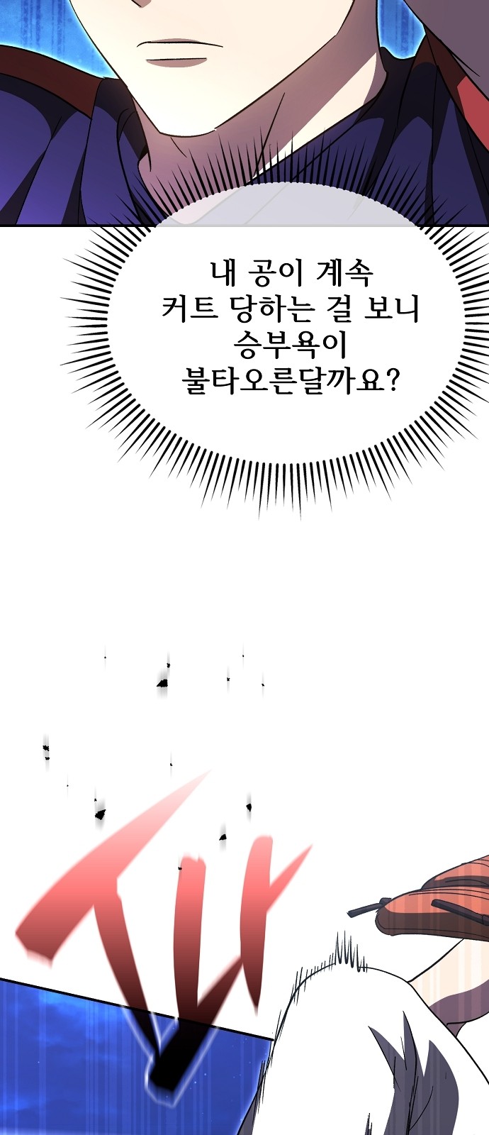 77 페이지