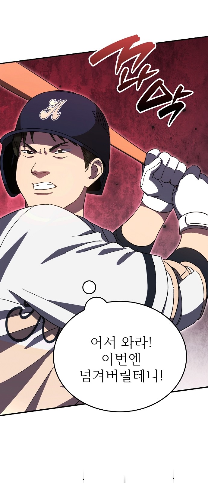 80 페이지