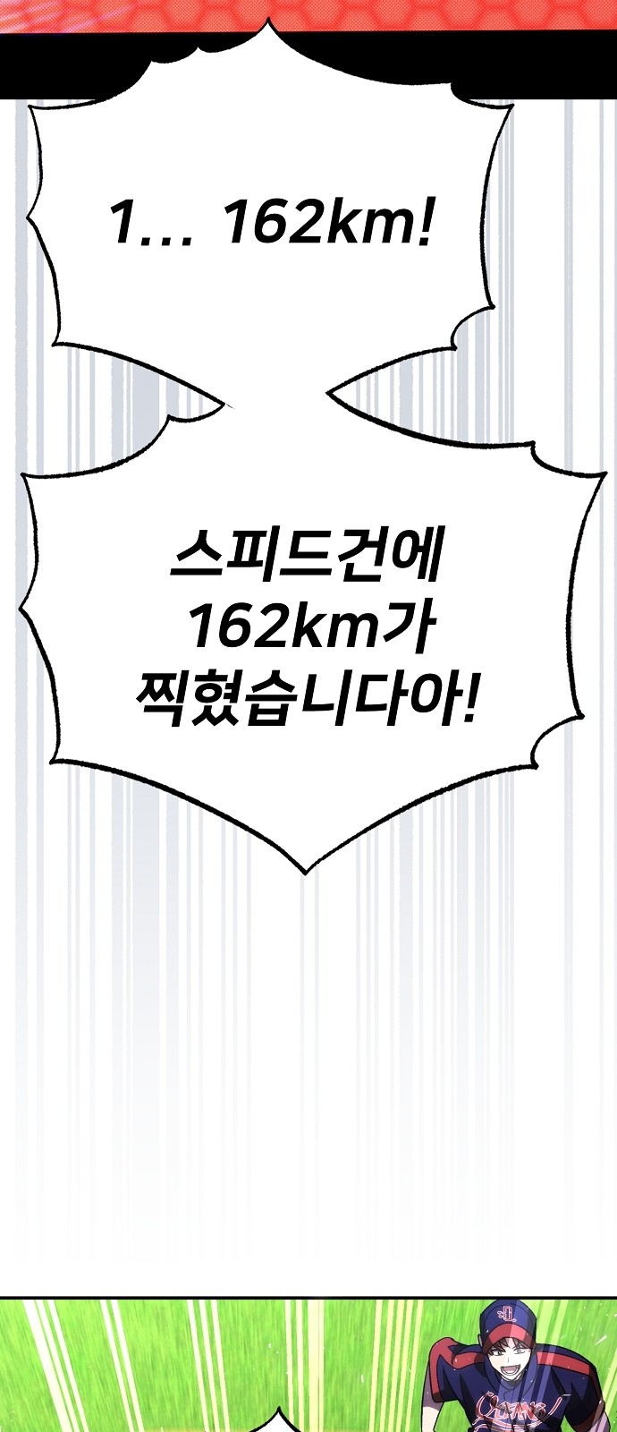 88 페이지