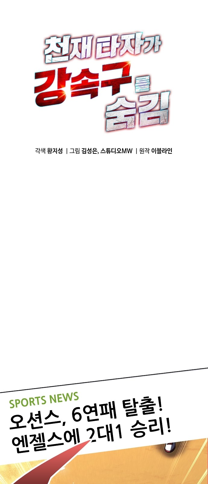 1 페이지