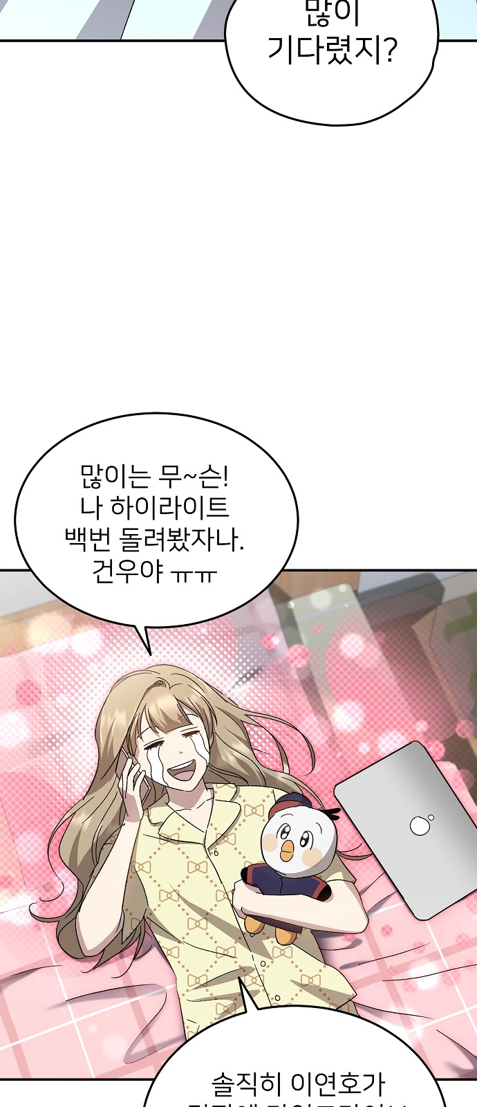 25 페이지