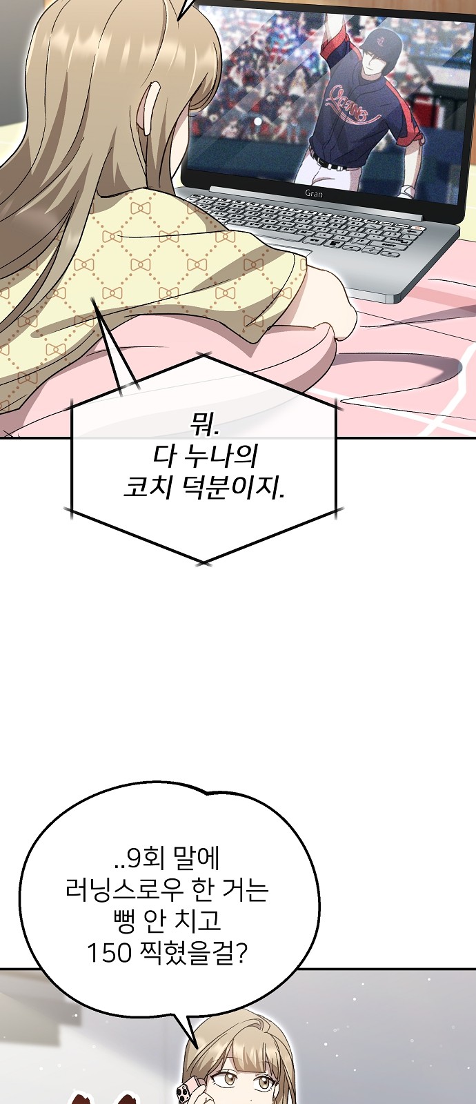 28 페이지